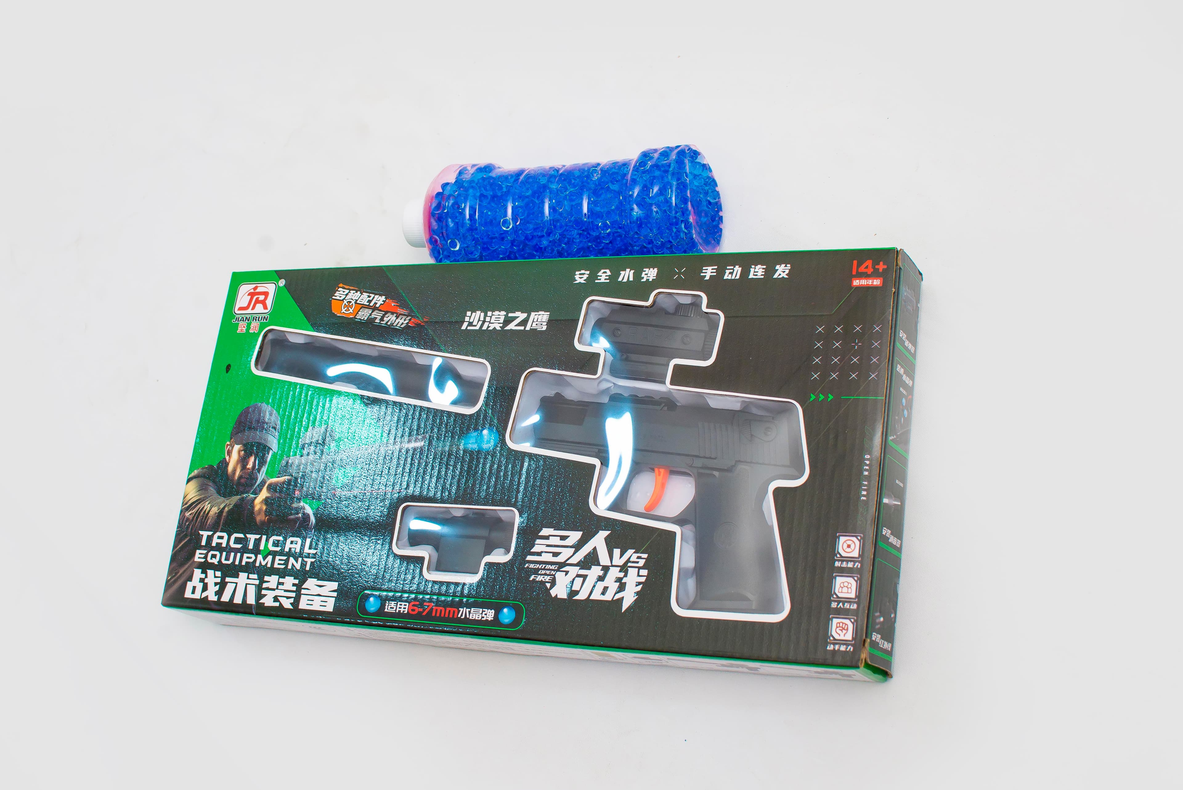 Infrared Toy Gun + Bottled Orbeez Combo