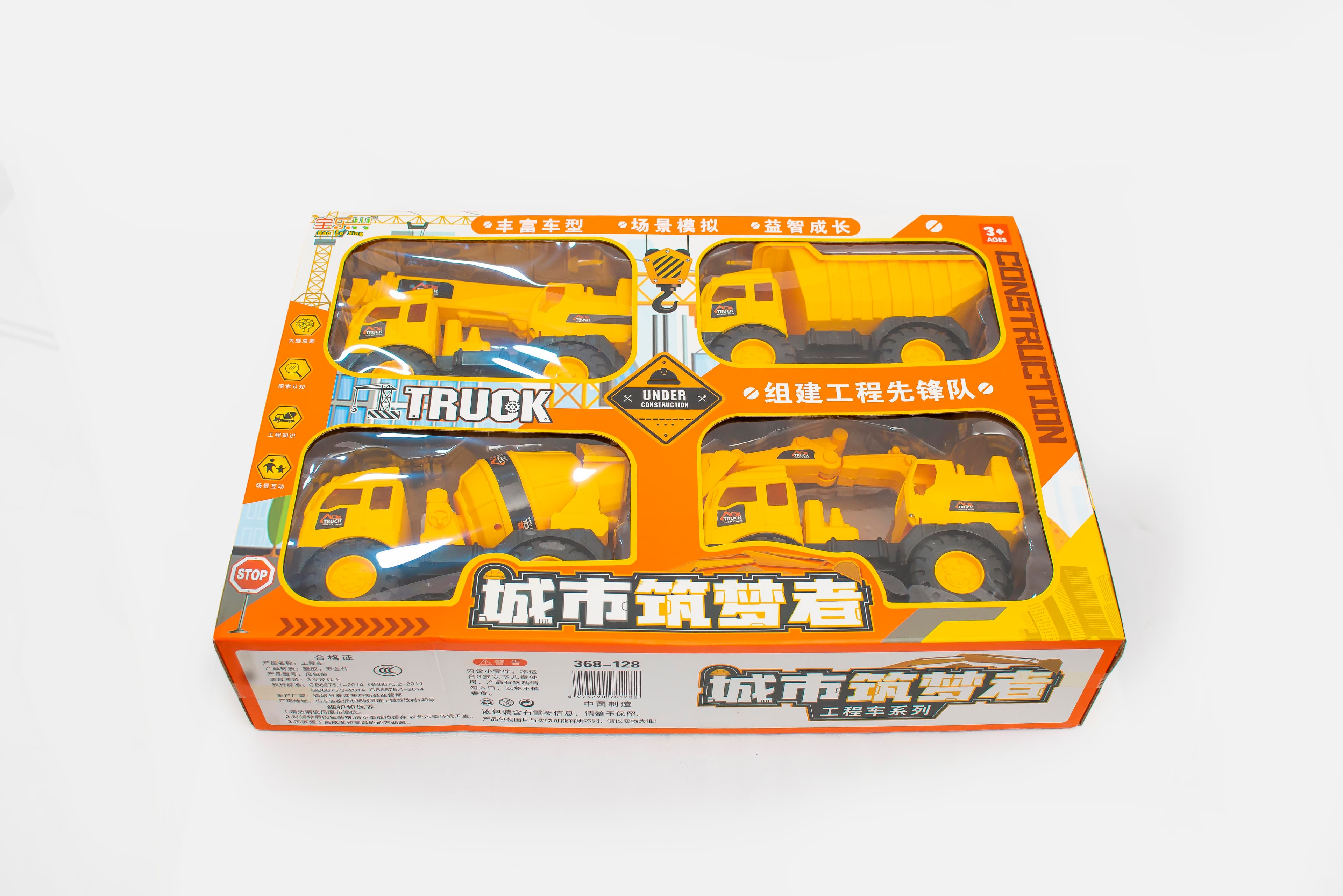 4-Piece Engineering Trucks Toy Gift